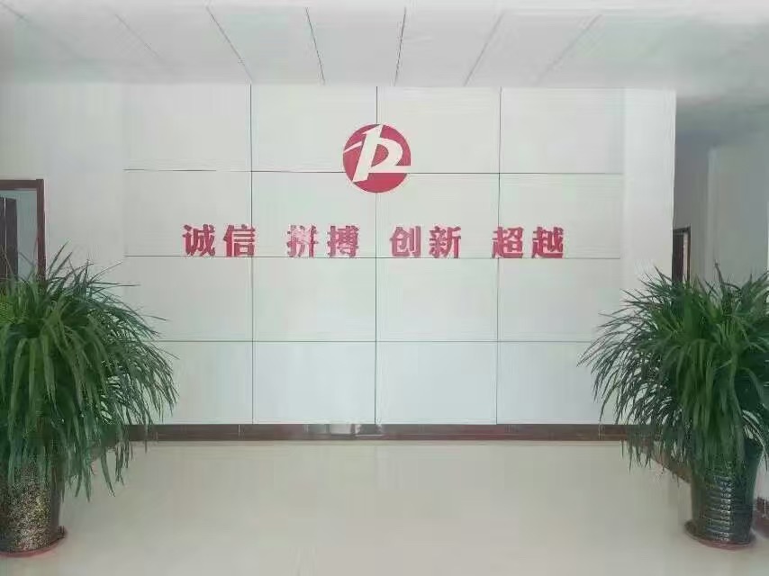 關于我們